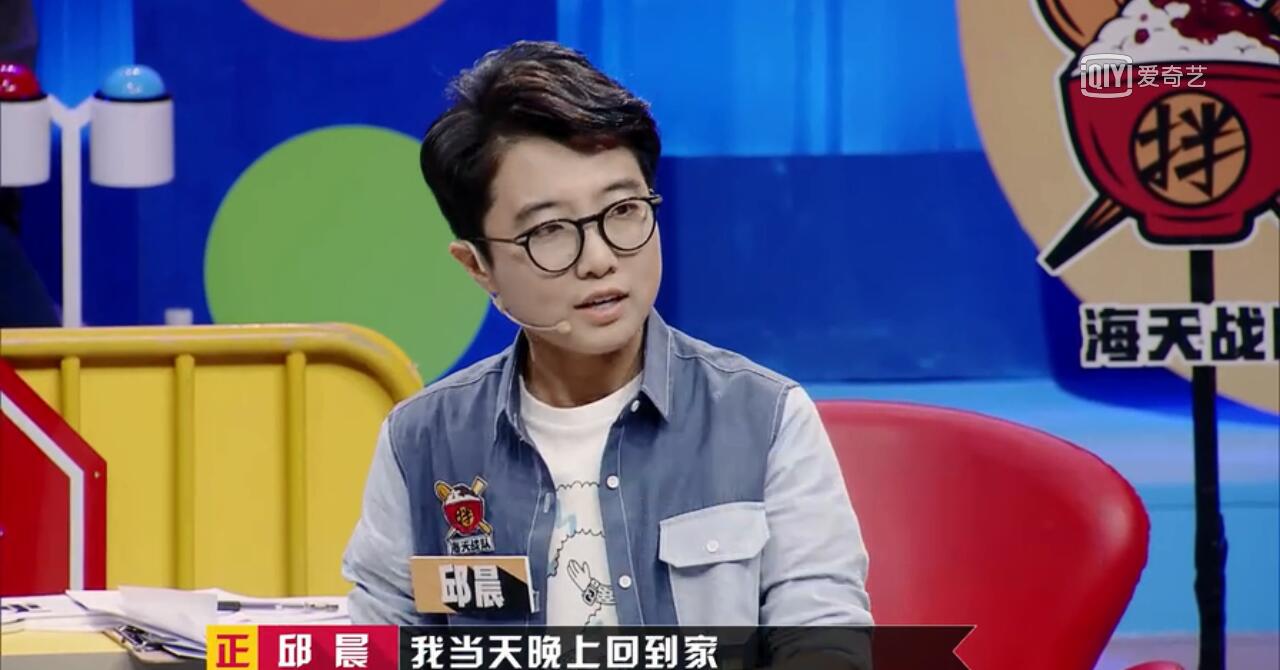 邱晨自爆抗癌经历引人心疼，一个小时做完所有事情