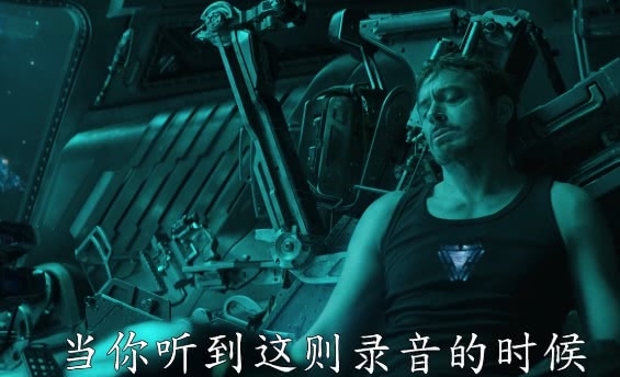 《复仇者4》即将归来，蚁人成了救世主，钢铁侠氧气耗尽面临死亡