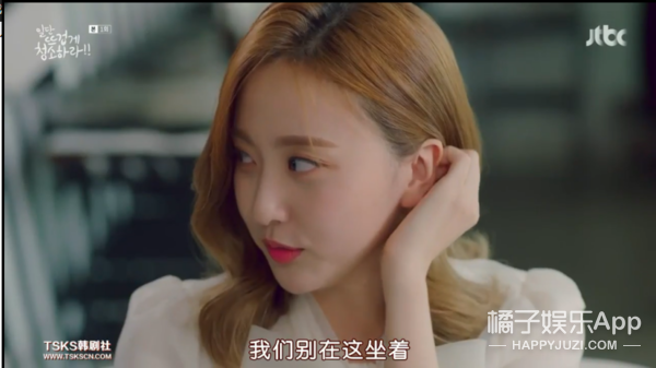 被女主强吻后说是吃到屎，这位男主角你有事吗？