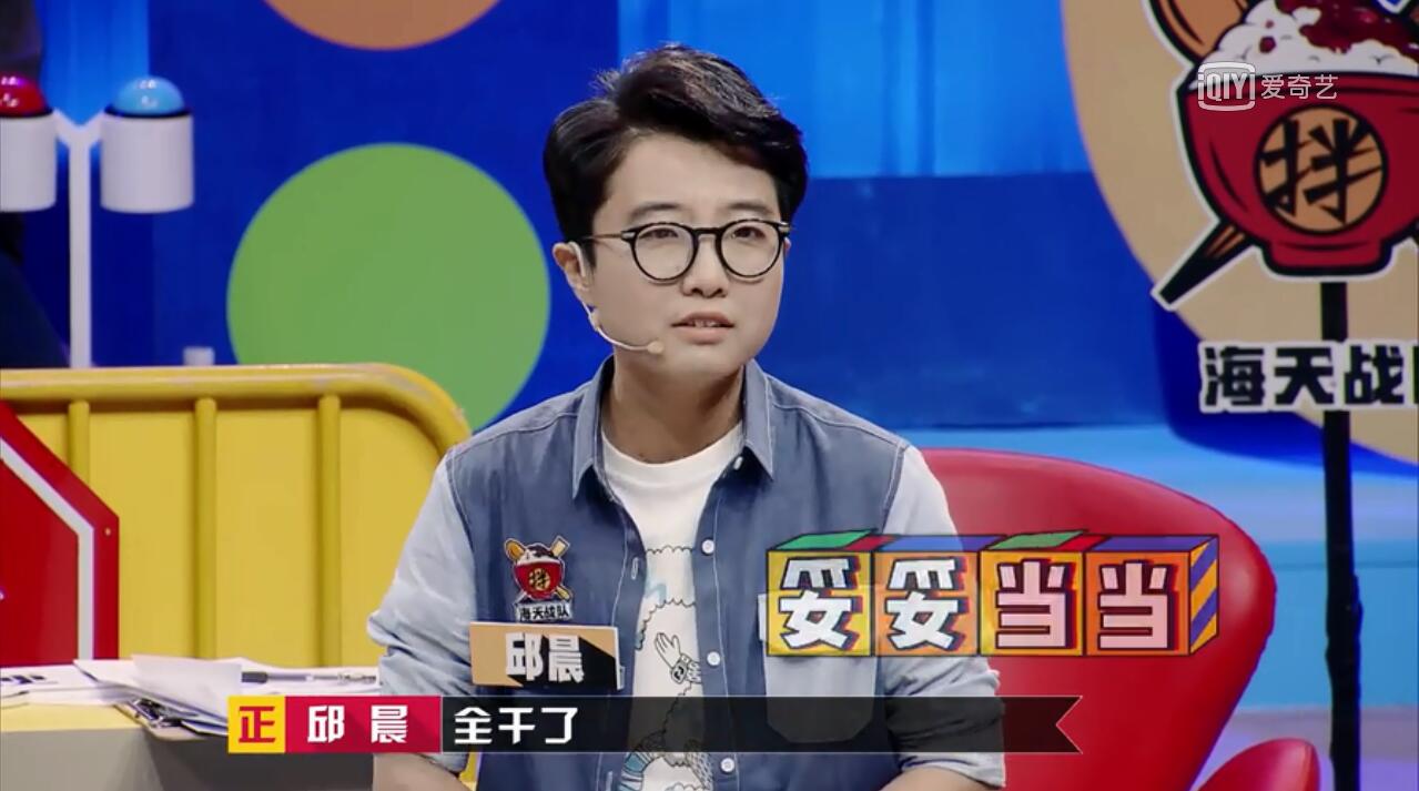 邱晨自爆抗癌经历引人心疼，一个小时做完所有事情