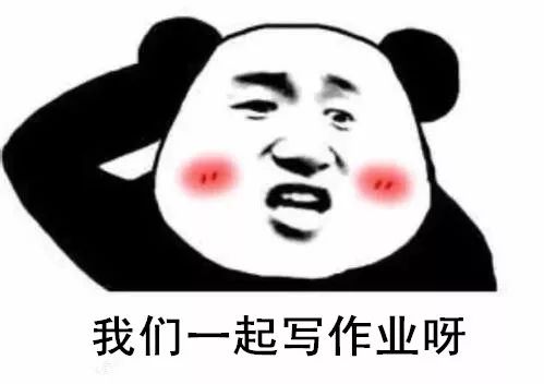 这位小学老师表情包评语走红,网友:我都想写作业了!