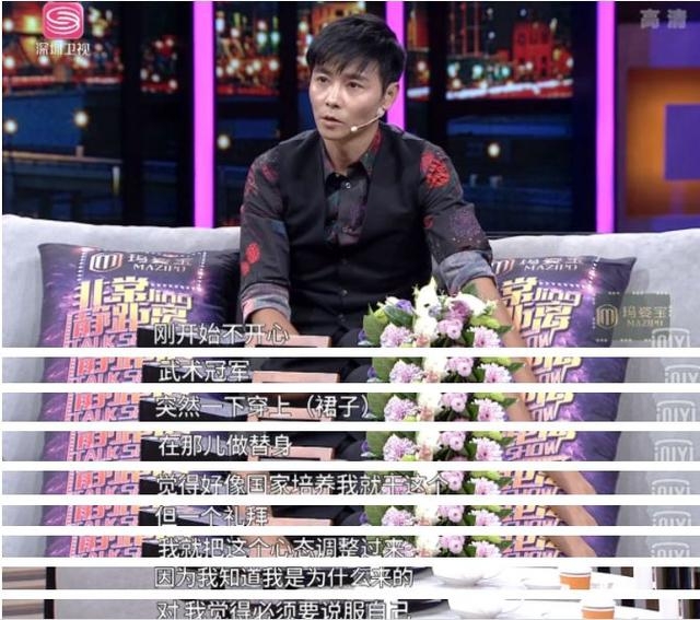 张晋回忆做替身的心酸经历：吴京已是主角，自己却穿起女装做替身
