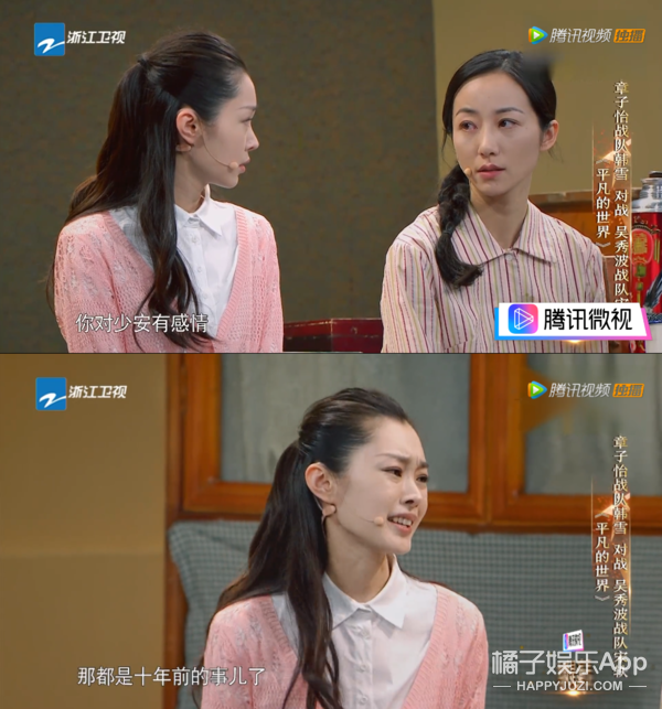 韩雪获得《演员》冠军被嘲不实至名归了？