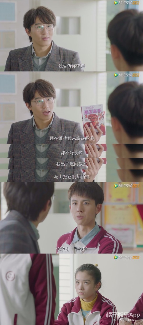 他俩女追男的爱情就是翻版的江直树和袁湘琴吧