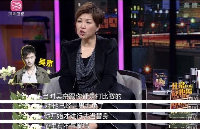 张晋回忆做替身的心酸经历：吴京已是主角，自己却穿起女装做替身