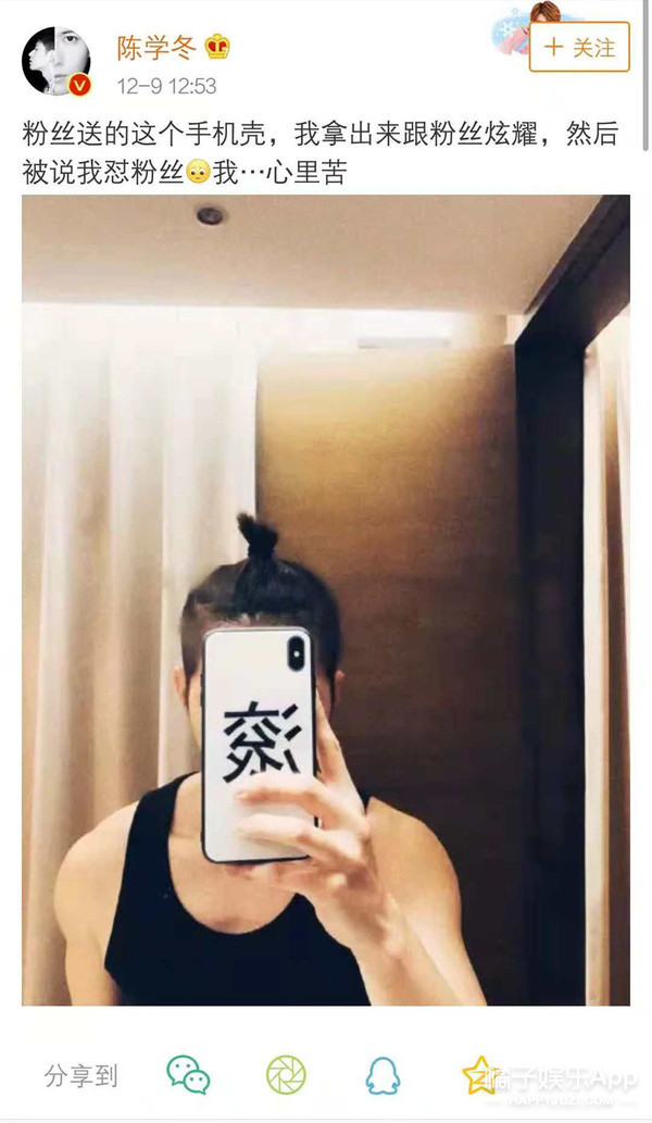 晚报|胡兵力挺胡歌疑似讽刺其他明星 张艺兴回应“被绑架”
