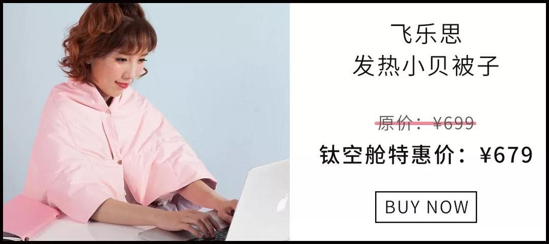 双十二钜惠Dreamland电热盖毯——抵抗寒冷的最佳取暖选择 | 最生活