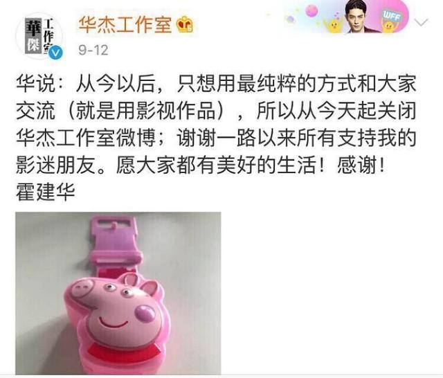 霍建华“神隐”几个月后现身发福，独自出席活动没带助理！