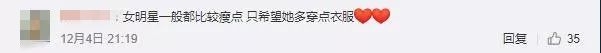 易烊千玺错过走红毯，刘昊然录节目晚到5小时…但要这迟到点个赞