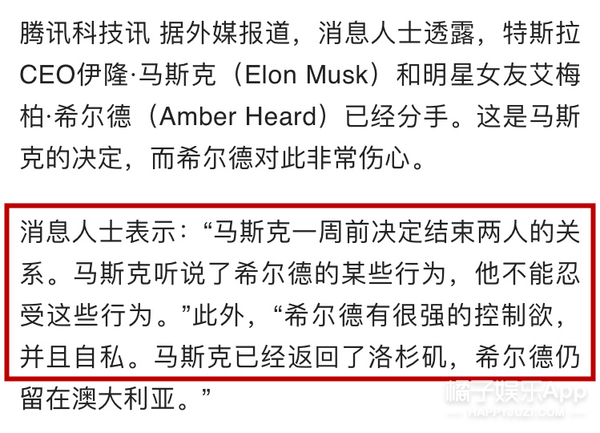 《海王》的女主人美心善，但在现实生活中人品好像不太行？