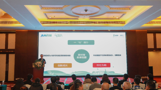 智享校园巡演走进成都，支付宝与禧云信息助推校园食堂信息化应用升级