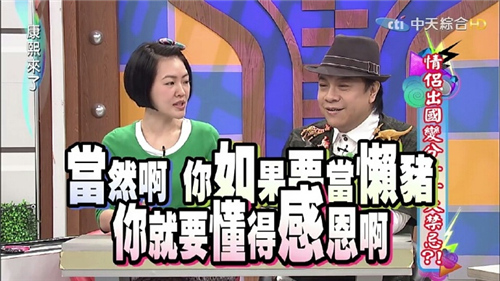 每日神段子丨KTV里这样玩最省钱