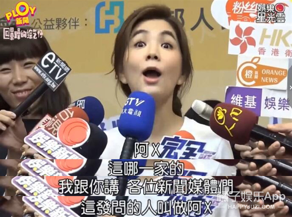 台湾艺人怎么这么会“开车”啊！