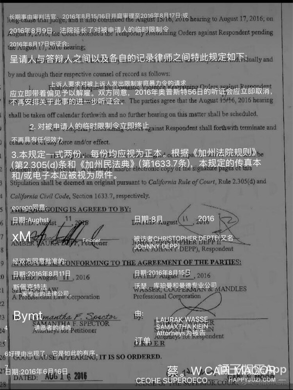 《海王》的女主人美心善，但在现实生活中人品好像不太行？
