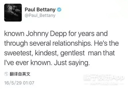 《海王》的女主人美心善，但在现实生活中人品好像不太行？