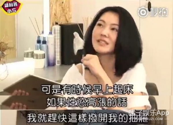 台湾艺人怎么这么会“开车”啊！