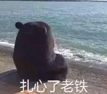 颜值吹上天的王思聪弟弟本尊竟然长这样？照骗拆穿现场一言难尽…
