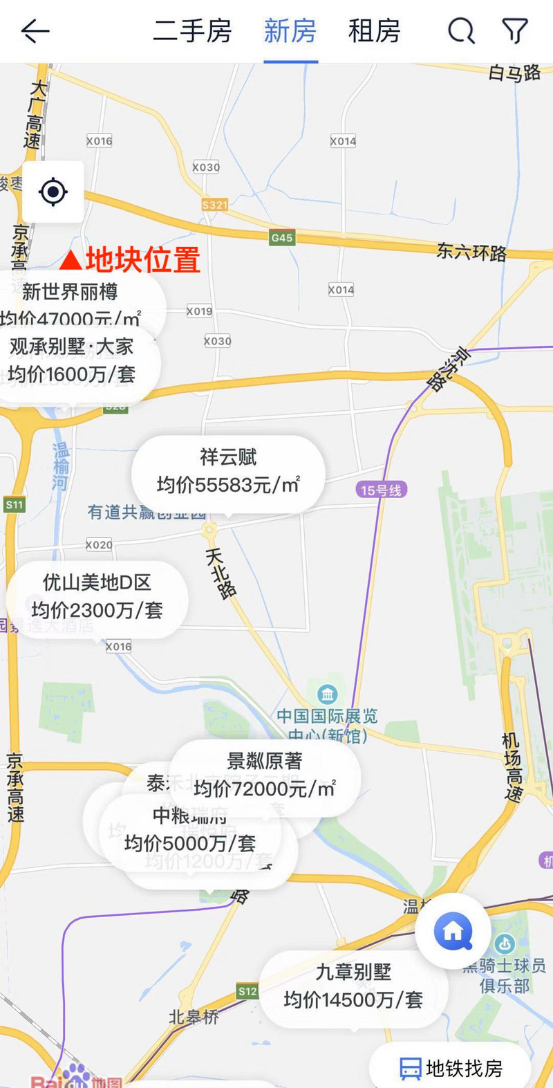 顺义两限价宅地开拍，一日揽金近30亿