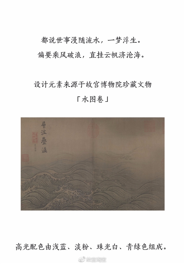 故宫彩妆发布！仙鹤、螺钿两大系列 口红单支120元