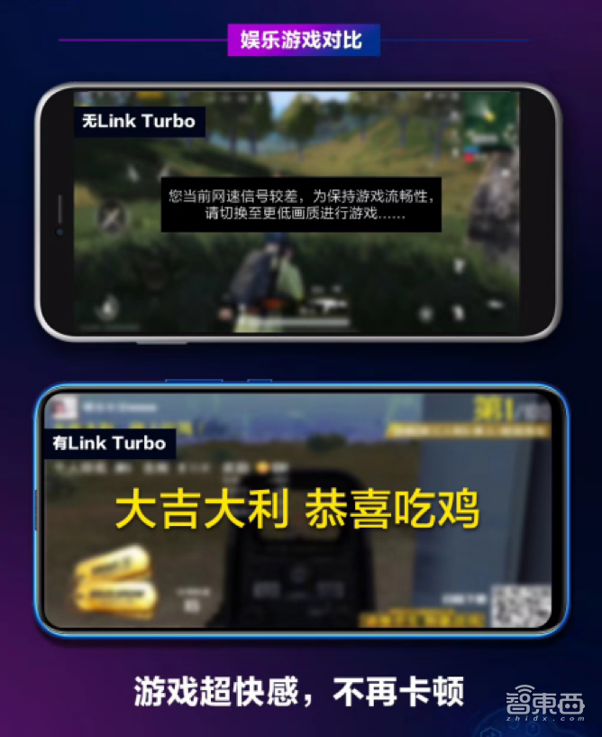 荣耀总裁赵明亲身体验荣耀Magic2Link Turbo，不只网速超越友商