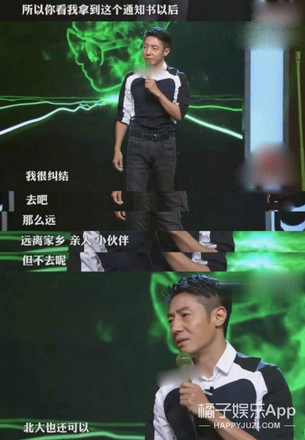 晚报|编剧汪海林再怼鹿晗娘炮 陈志朋被认成薛之谦