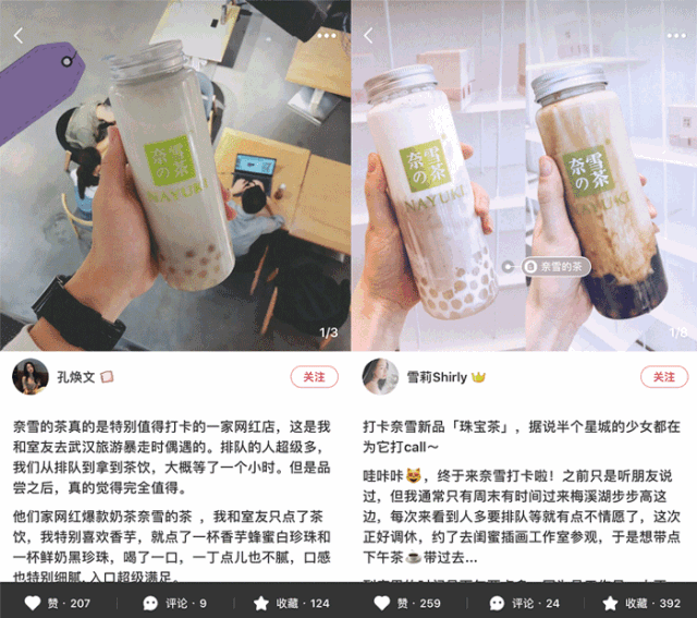 魔都芋泥图鉴上线