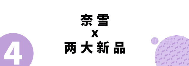 魔都芋泥图鉴上线