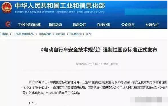 你的电动车有驾照吗？明年起正式实施，一共三个科目费用需335元