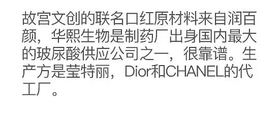 佟丽娅这种神仙都hold不住刷爆朋友圈的故宫口红？吴谨言却赢了…