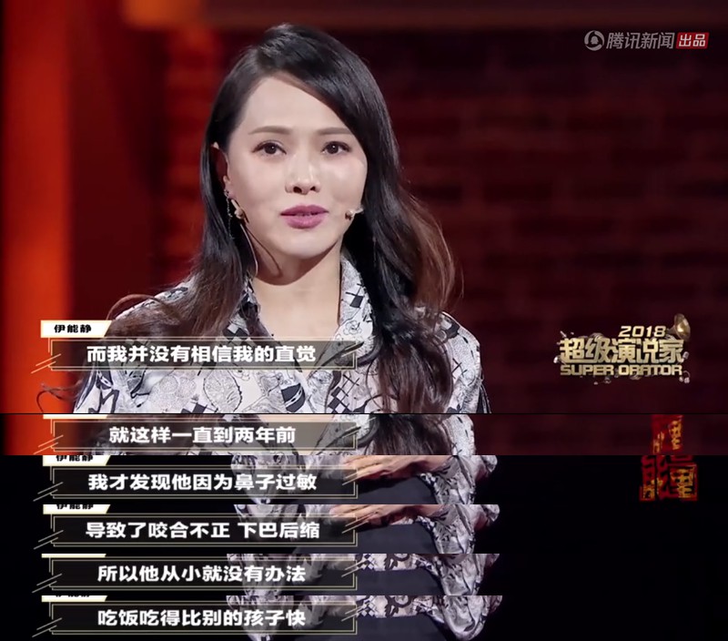 伊能静自曝因儿子吃饭慢哭了很多年，一顿饭要哭两个小时！