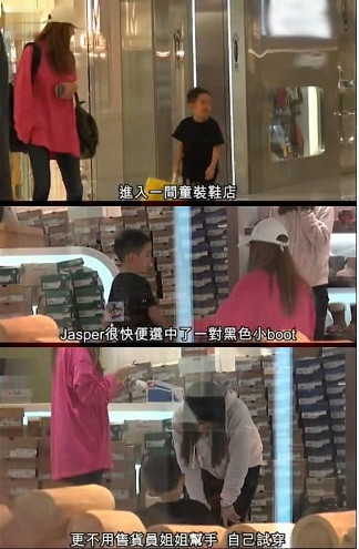 应采儿吃孕期补充剂？港媒还拍到她穿宽松衣服带Jasper购物