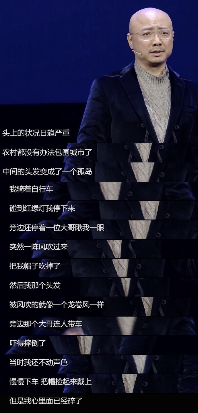 徐峥20岁就谢顶？沙溢带假发被安吉无情揭穿，有钱也留不住头发