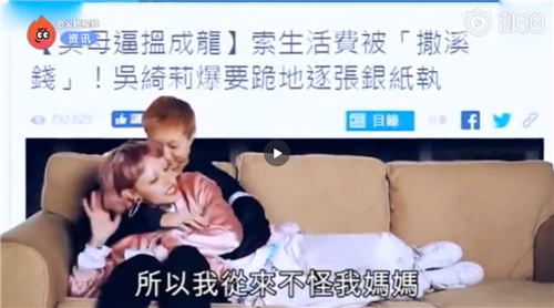 吴卓林亲自回应房祖名资助，说的这4个字太坚强