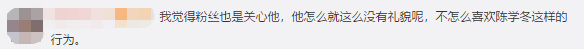 让粉丝“滚”？他也开始放飞自我了，竟敢公开回答“滚床单”