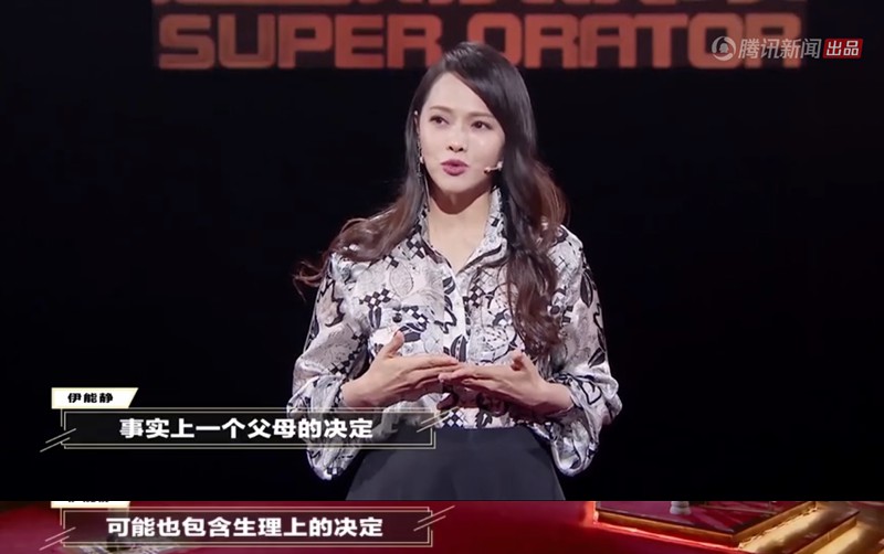 伊能静自曝因儿子吃饭慢哭了很多年，一顿饭要哭两个小时！