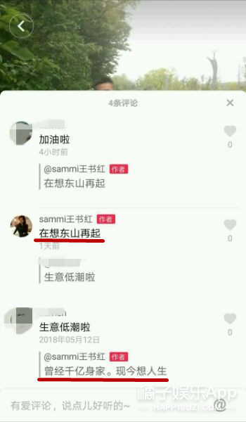 他怎么每次谈恋爱都在砸钱？