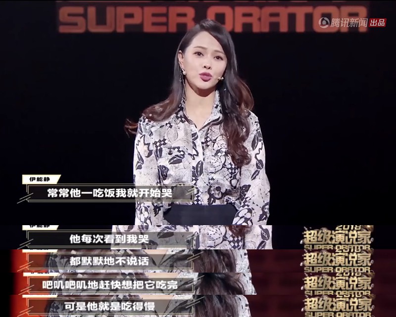伊能静自曝因儿子吃饭慢哭了很多年，一顿饭要哭两个小时！
