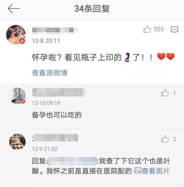 应采儿吃孕期补充剂？港媒还拍到她穿宽松衣服带Jasper购物