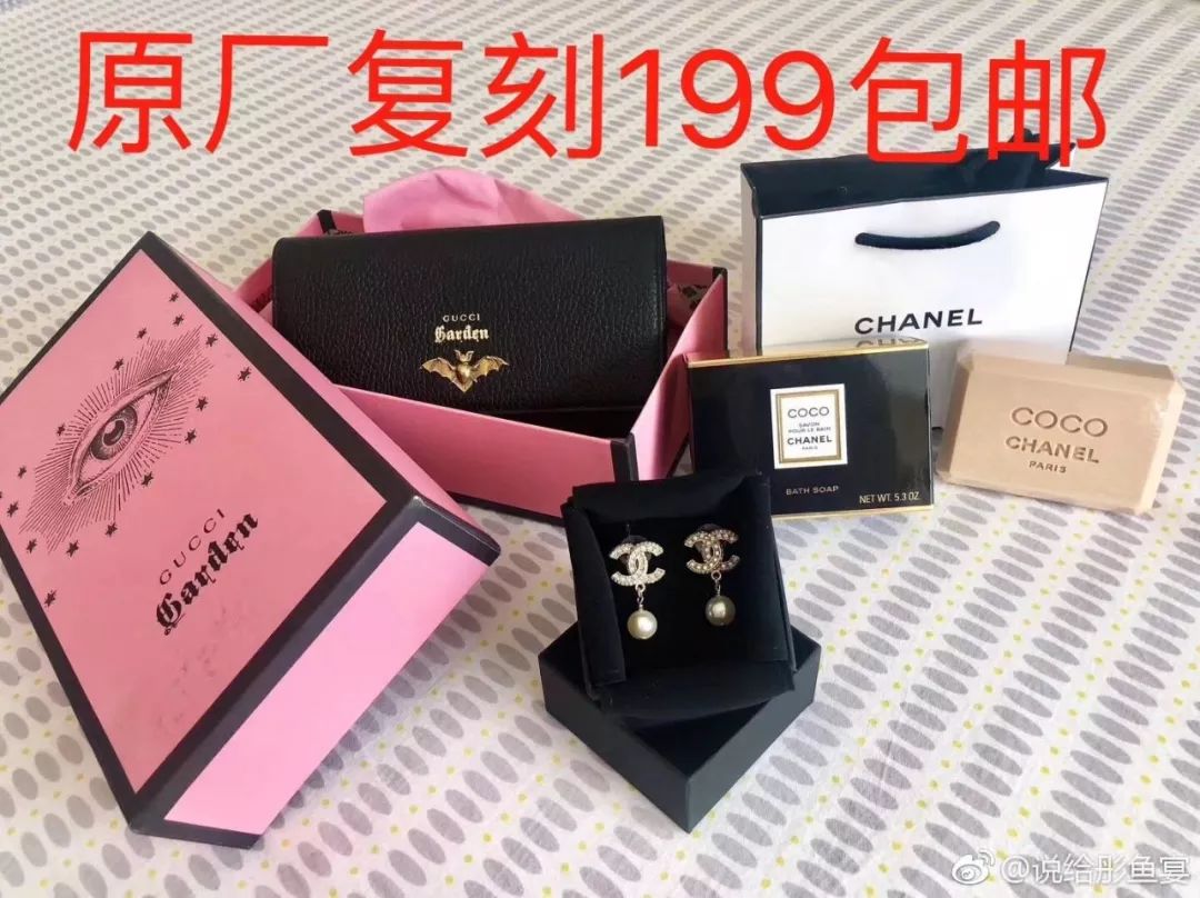 最近的网红圈也太乱了吧