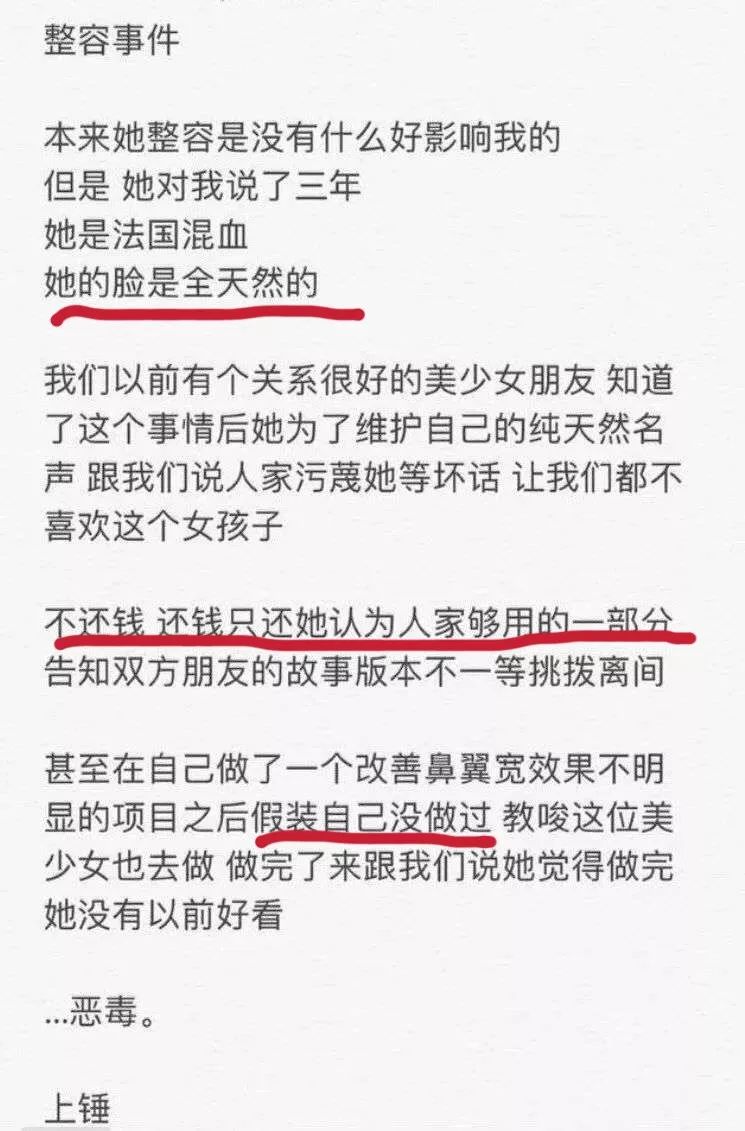 最近的网红圈也太乱了吧