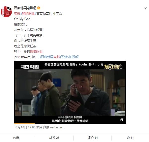 又抄袭？只是这回情况反转，韩未上映电影撞车内地《龙虾刑警》