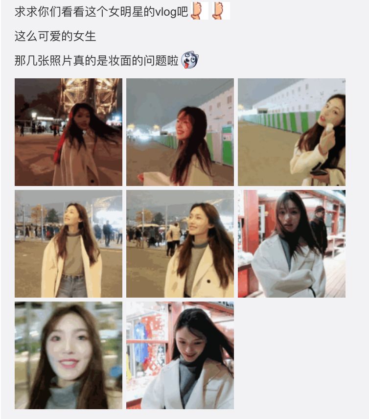 林允的牙套脸又严重了！这次直接变成五边形…