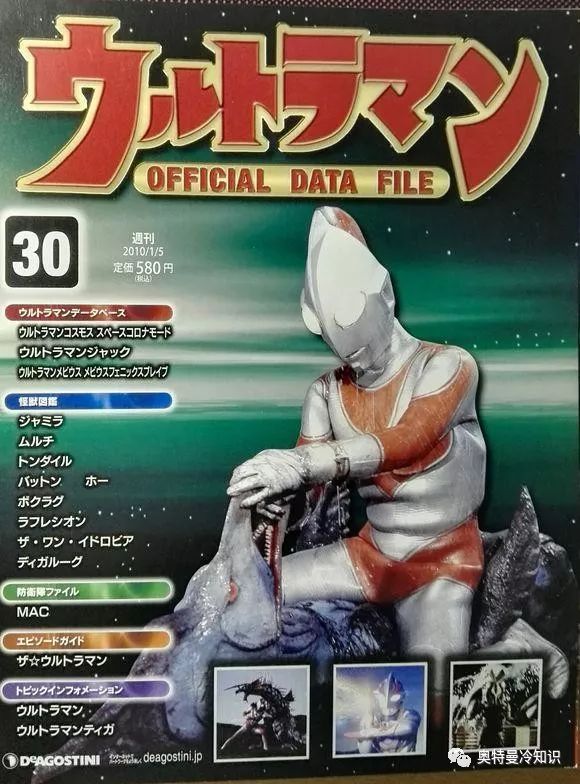 佐亚穆鲁奇_巴克西姆_改造多拉考_布莱克王_