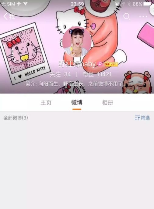 她刚爆红就要被捶死,强吻强摸,故意给人带绿帽,还性骚扰