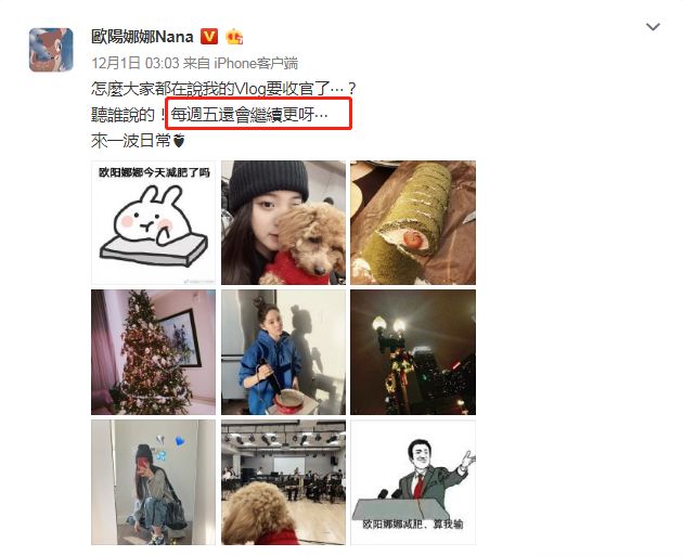 童颜嗲精、圆脸萌妹、超A京妞…这些美少女的vlog比欧阳娜娜还中毒！
