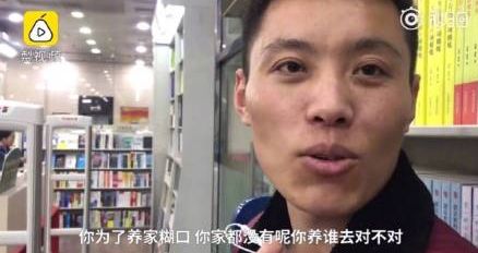 此时此刻，日本东京车站正在进行一场无差别杀人游戏