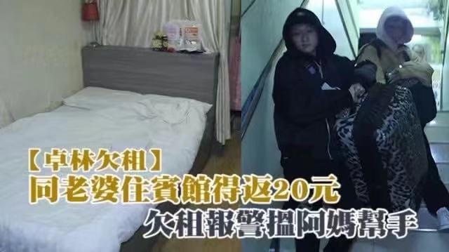 吴绮莉收留吴卓林两人还亲自为Andi买药？“婆媳”关系缓和了