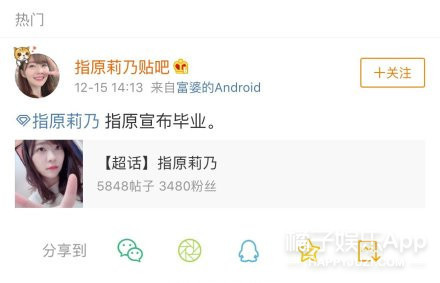 晚报|《鬓边不是海棠红》女主疑曝光 首富看碧昂丝表情亮了