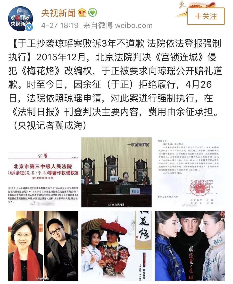 二月河去世于正发文感叹文人不易！被网友炮轰：你是文贼不是文人