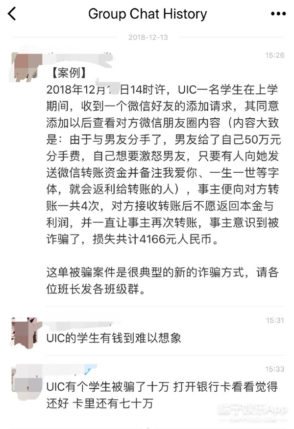 世界上的有钱人这么多，为什么不能多我一个？